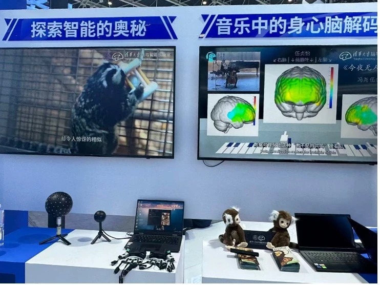 Tsinghua Laboratory of Brain and Intelligence Makes a Splash at the 2025 China International Digital Economy Expo