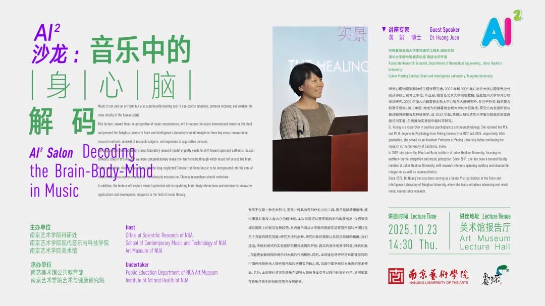 Lecture Recap | Decoding the Mind, Body, and Brain in Music